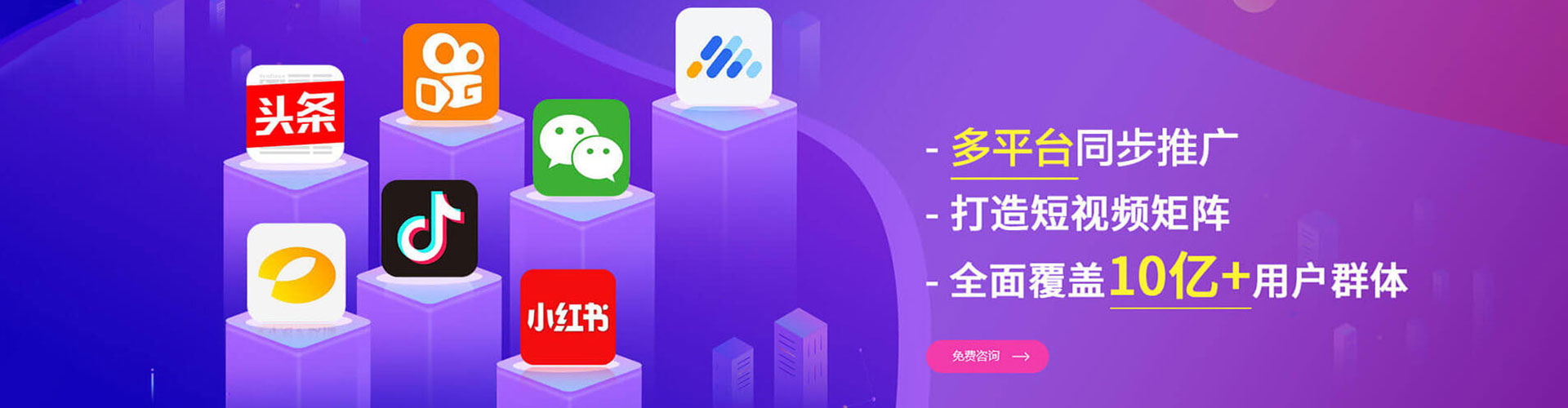魏县百度竞价包年