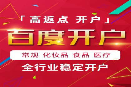 信息流营销案例：百度助力企业实现业绩增长