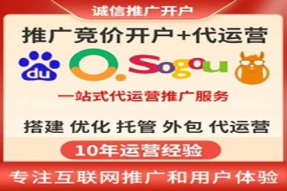 SEM托管服务案例：实现精准营销与客户转化